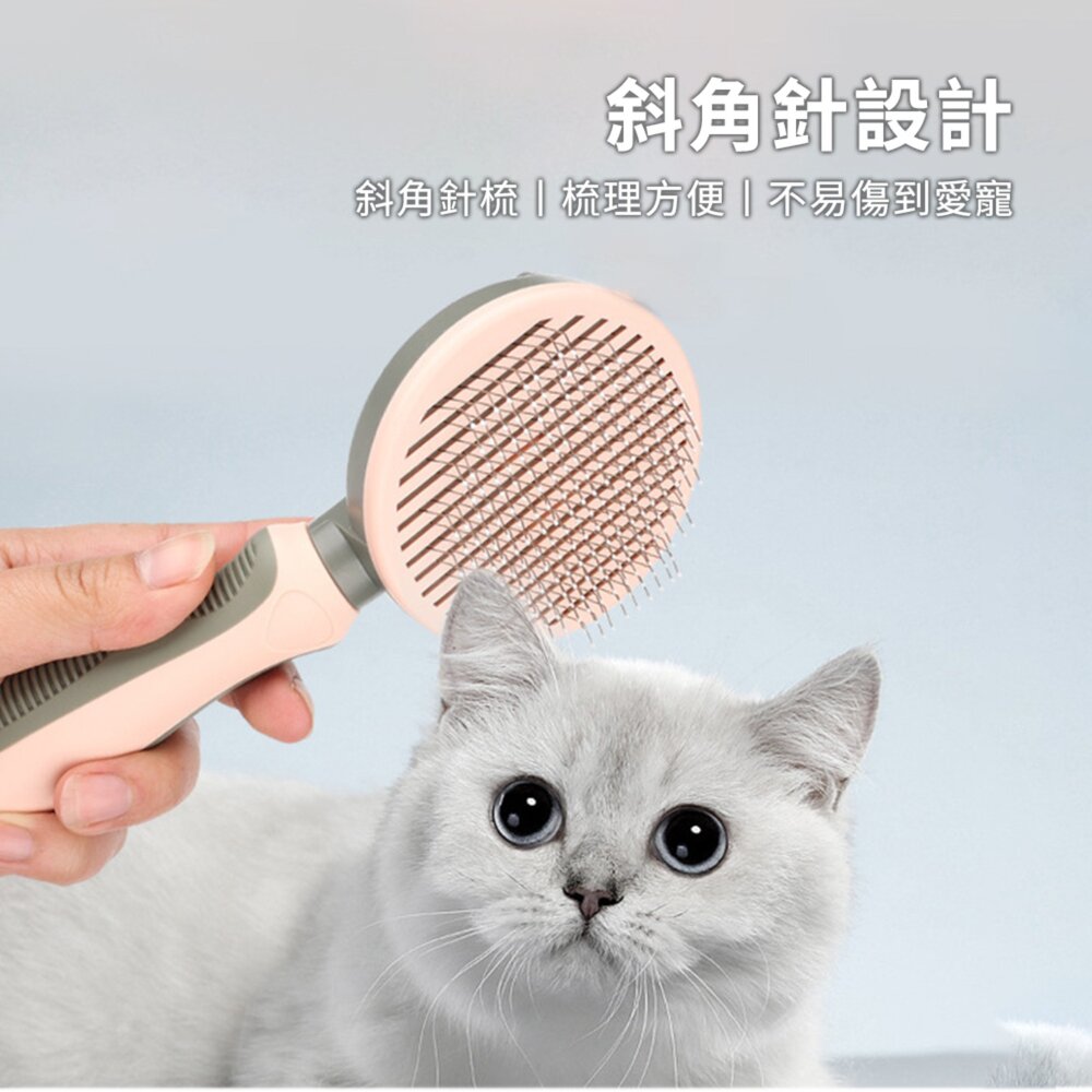 Histotree 自動退毛圓針梳 寵物梳子 貓梳子 貓咪美容自潔針梳 狗狗自動褪毛梳 開結去浮毛脫毛梳毛掌櫃寵物店-圖片-3