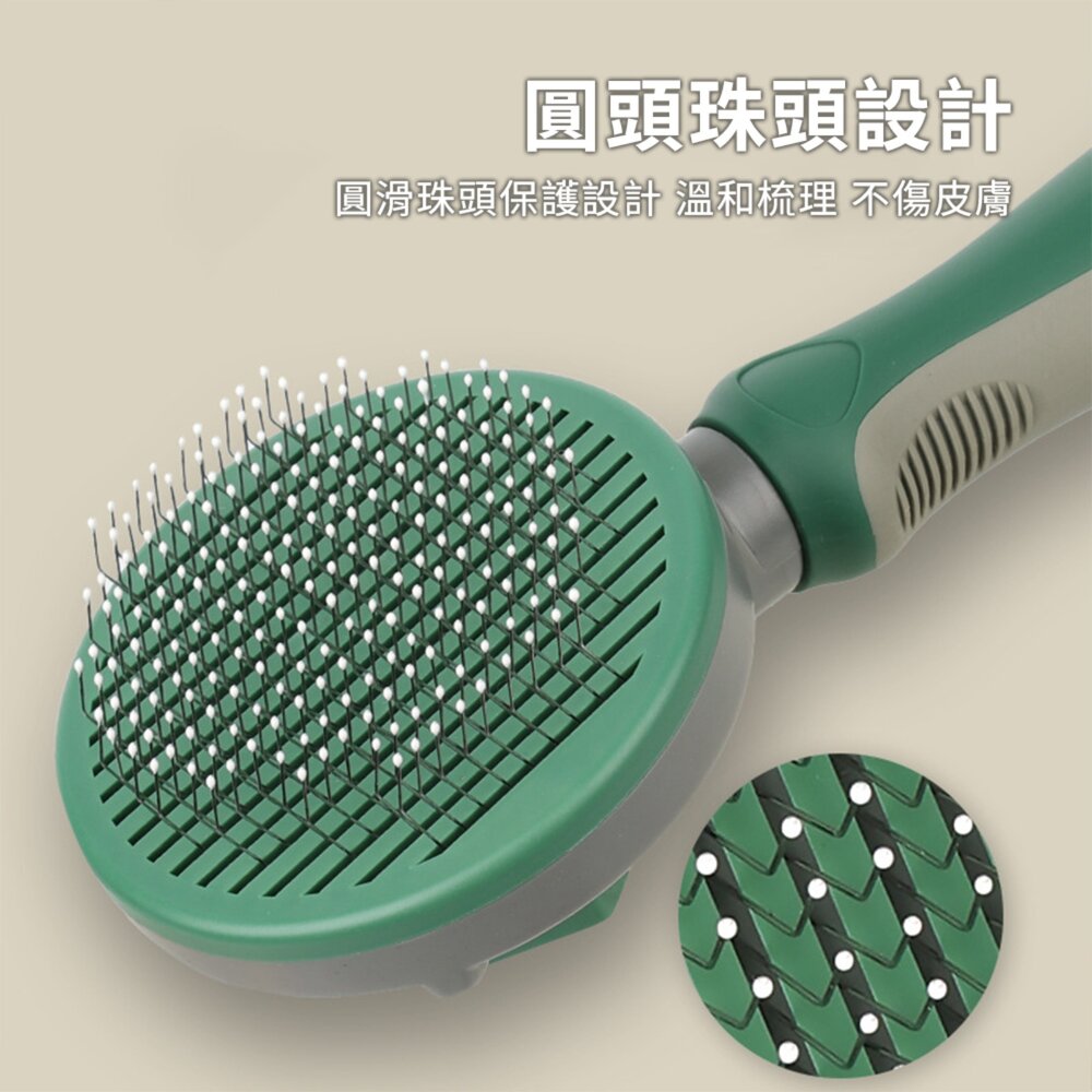 Histotree 自動退毛圓針梳 寵物梳子 貓梳子 貓咪美容自潔針梳 狗狗自動褪毛梳 開結去浮毛脫毛梳毛掌櫃寵物店-圖片-6