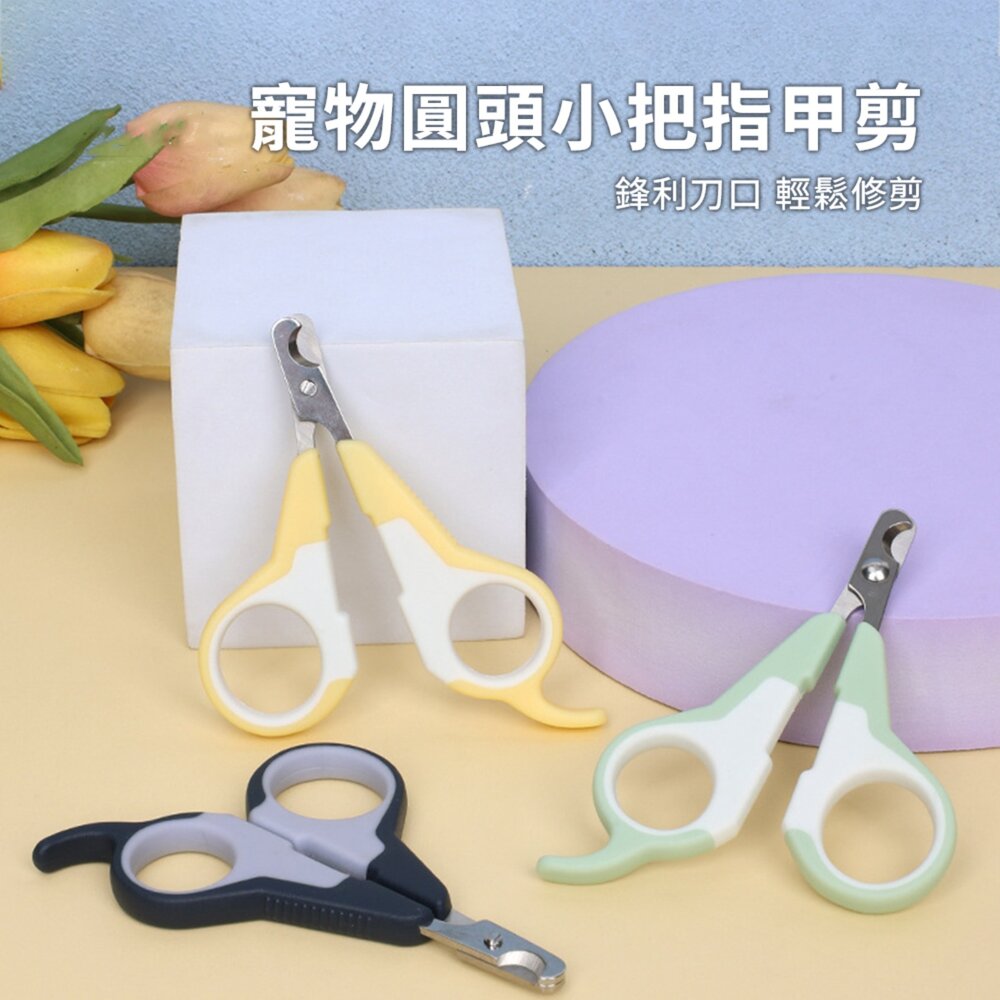 Sloppup 平頭小把指甲剪 平頭指甲剪 指甲剪 貓咪狗狗指甲剪 清潔美容 指甲刀毛掌櫃寵物店-圖片-1
