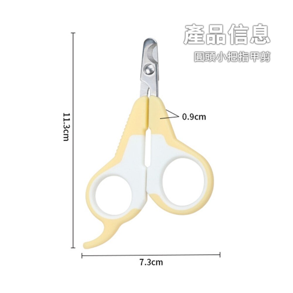 Sloppup 平頭小把指甲剪 平頭指甲剪 指甲剪 貓咪狗狗指甲剪 清潔美容 指甲刀毛掌櫃寵物店-圖片-8