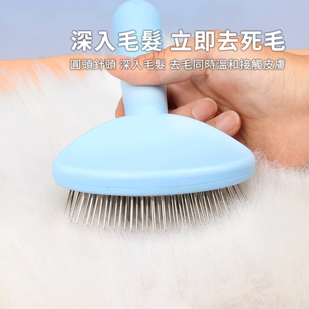 Sloppup 馬卡龍橢圓梳 狗狗梳毛專用梳子 毛髮美容梳 寵物解結去浮毛造型梳毛掌櫃寵物店-圖片-5