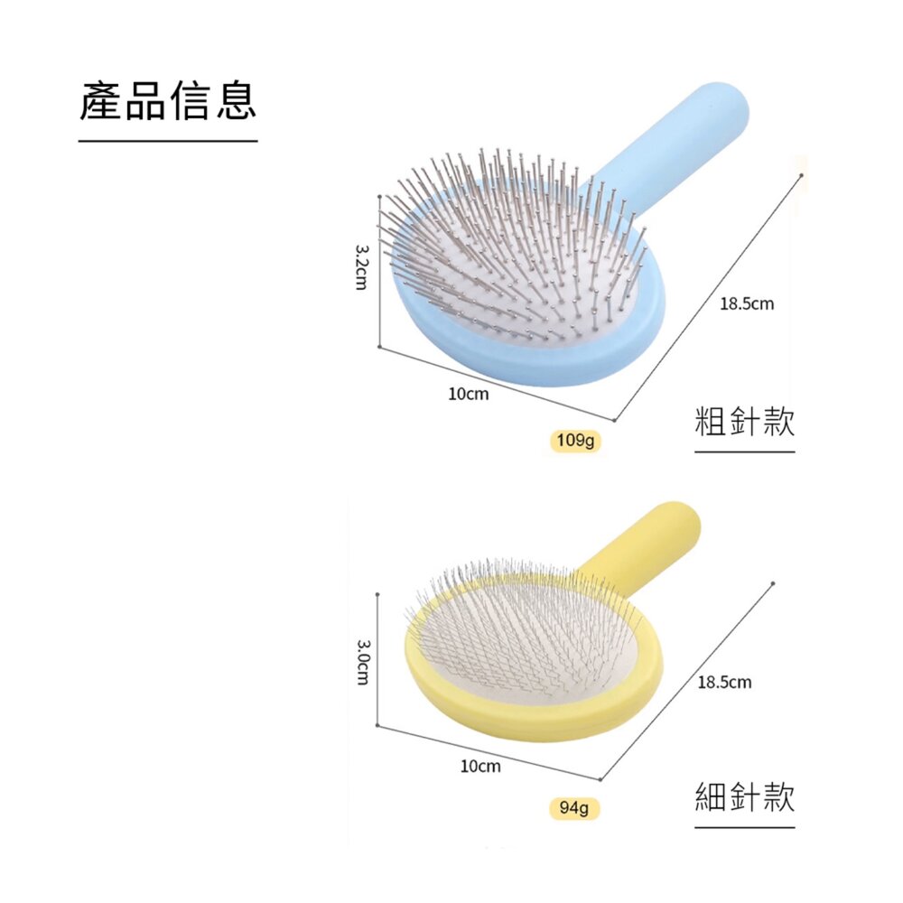 Sloppup 馬卡龍橢圓梳 狗狗梳毛專用梳子 毛髮美容梳 寵物解結去浮毛造型梳毛掌櫃寵物店-圖片-7