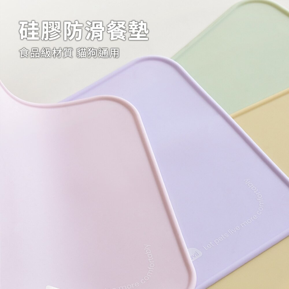 KEEVII 硅膠防滑餐墊 寵物日常吃飯用品 用餐 防污 清洗方便毛掌櫃寵物店-圖片-1