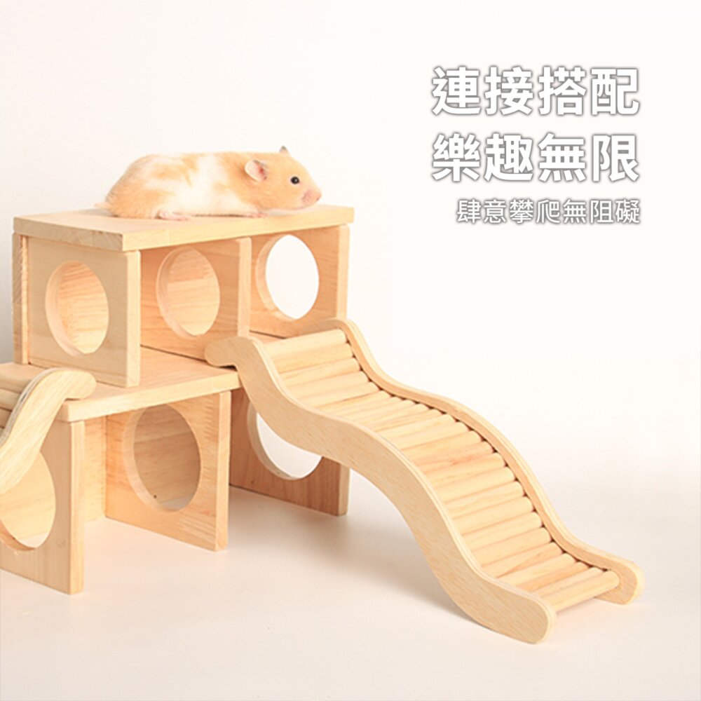 MY倉鼠實木波浪梯 波浪攀爬小樓梯 木製倉鼠玩具 造景二層用品毛掌櫃寵物店-圖片-3