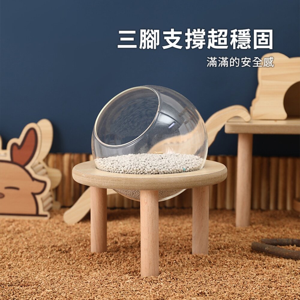 MY 倉鼠實木玻璃球浴室 倉鼠浴室太空艙浴房 廁所兩用 洗澡沐浴盆 尿砂浴沙防飛濺用品毛掌櫃寵物店-圖片-7