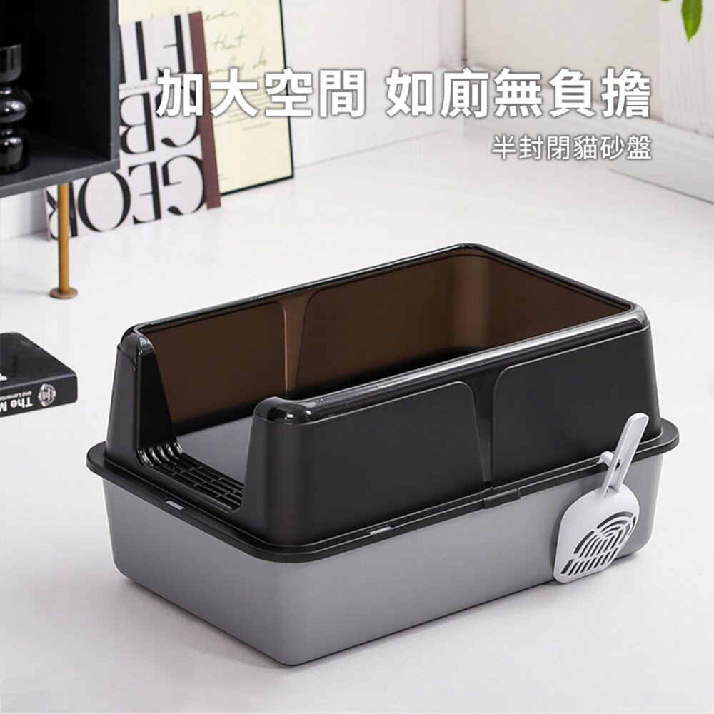 YoMix 前開口塑膠貓砂盆 貓咪廁所 貓便盆 貓砂 大貓盆毛掌櫃寵物店-圖片-1