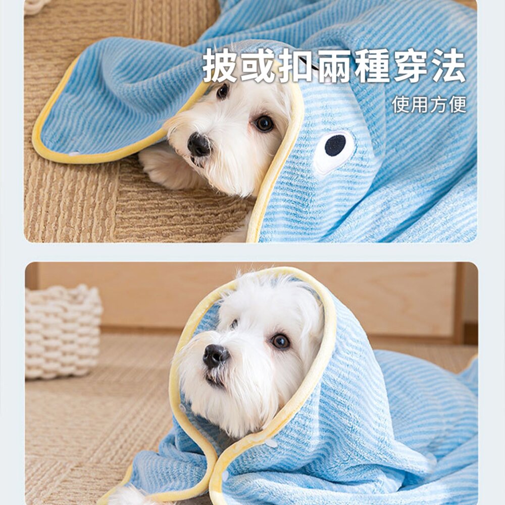 Flupp 柔軟可扣吸水毛巾 大眼萌 吸水毛巾 可愛卡通 柔軟 吸水 加厚 貓咪 小狗狗 寵物 毛巾 浴巾毛掌櫃寵物店-圖片-7