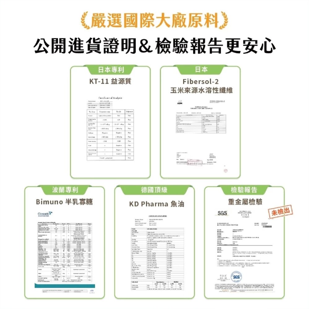 汪喵星球 單條保健肉泥 營養肉泥 保護品 寵物保健毛掌櫃寵物店-圖片-8