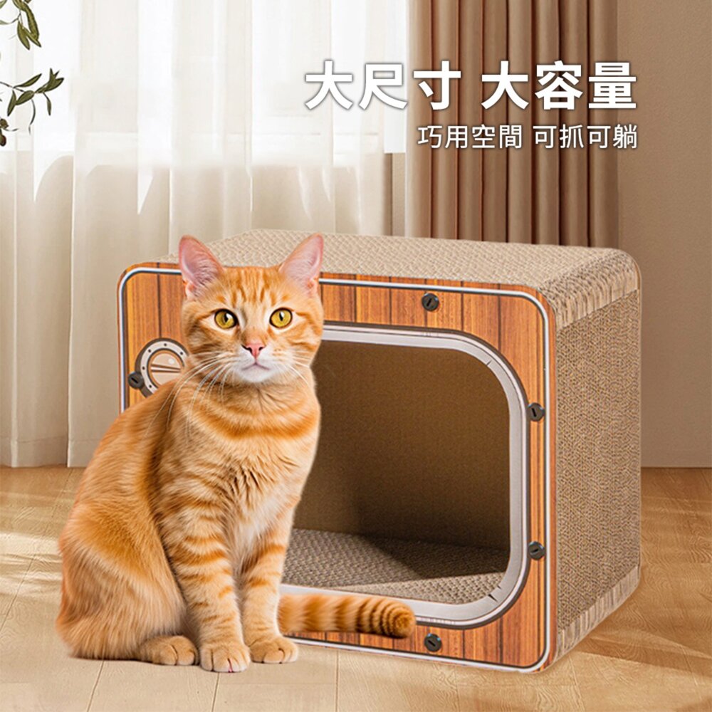 Scrapaw 電視機貓臉貓抓板 貓抓板 瓦楞紙貓窩 耐磨耐抓毛掌櫃寵物店-圖片-1