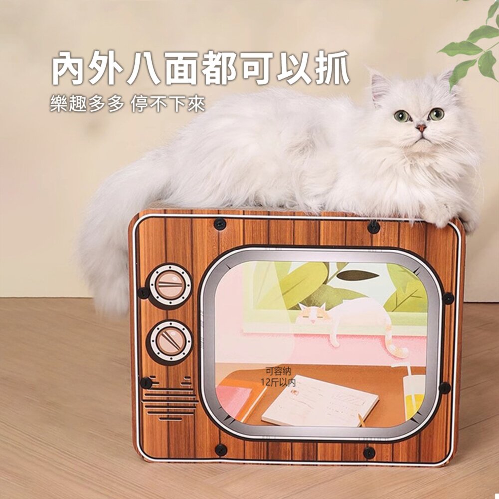 Scrapaw 電視機貓臉貓抓板 貓抓板 瓦楞紙貓窩 耐磨耐抓毛掌櫃寵物店-圖片-5