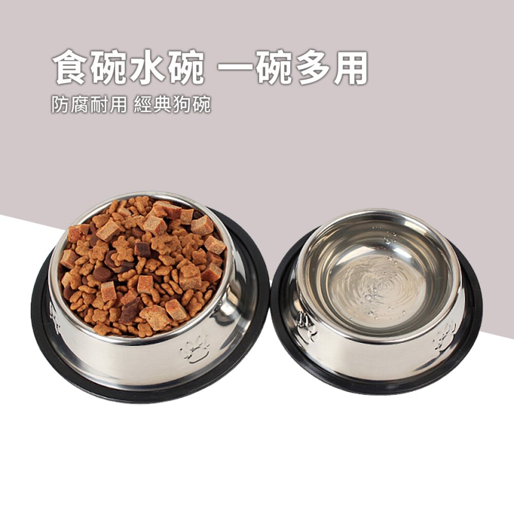 不銹鋼腳印狗碗 寵物碗 貓碗 食碗 水碗 兩用毛掌櫃寵物店-圖片-5