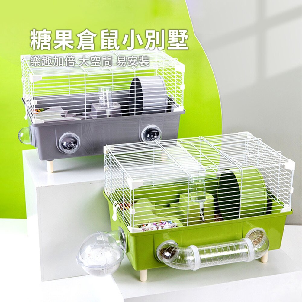 Candy 糖果倉鼠小別墅 糖果色 倉鼠籠 豚鼠別墅 靜音跑輪毛掌櫃寵物店-圖片-1