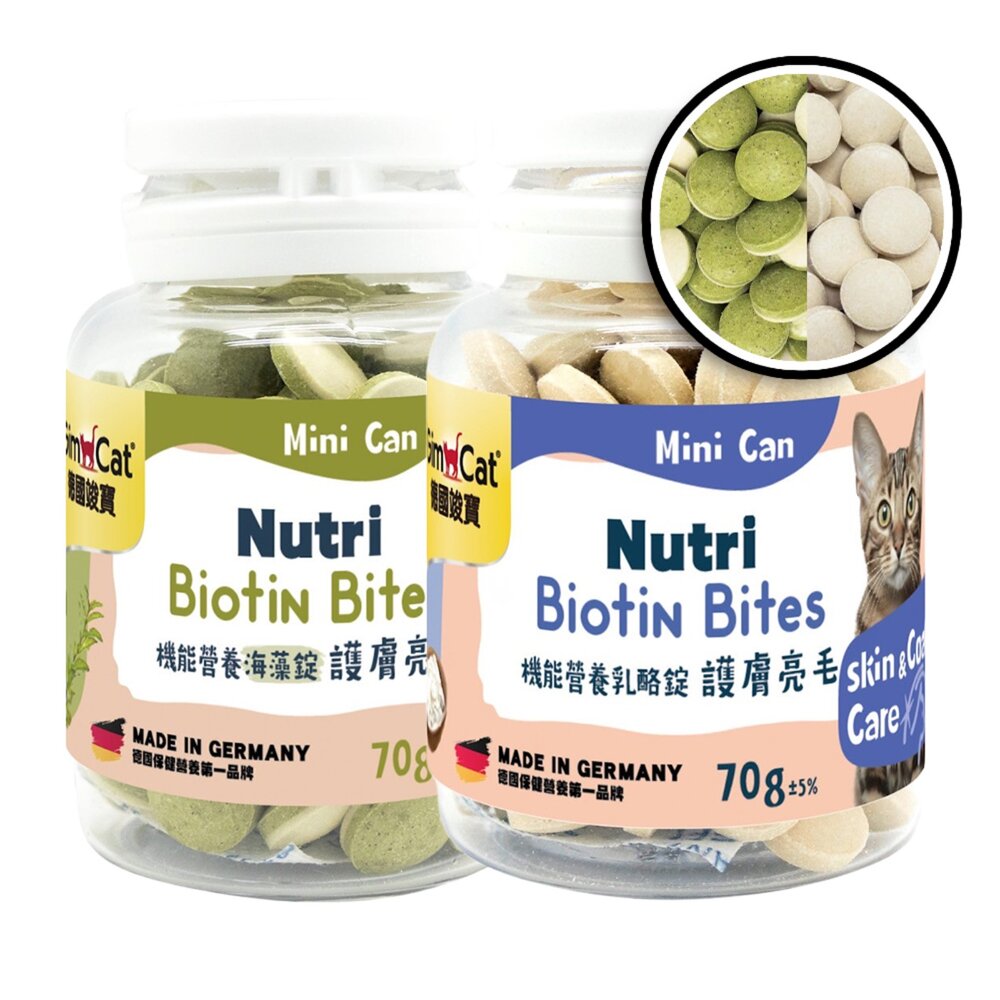 251026164550-竣寶 機能營養錠 迷你罐 乳酪錠 海藻錠 護膚亮毛 營養錠 貓咪亮毛 護膚亮毛 貓保健毛掌櫃寵物店
