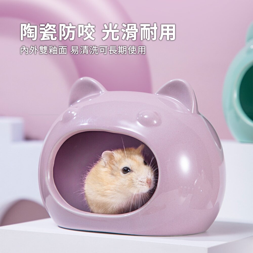Hamster 貓頭降溫陶瓷窩 倉鼠 瓷窩 小房子 夏季 降溫 躲避窩 陶瓷 睡窩 金絲熊消暑 倉鼠 造景用品毛掌櫃寵物-圖片-5