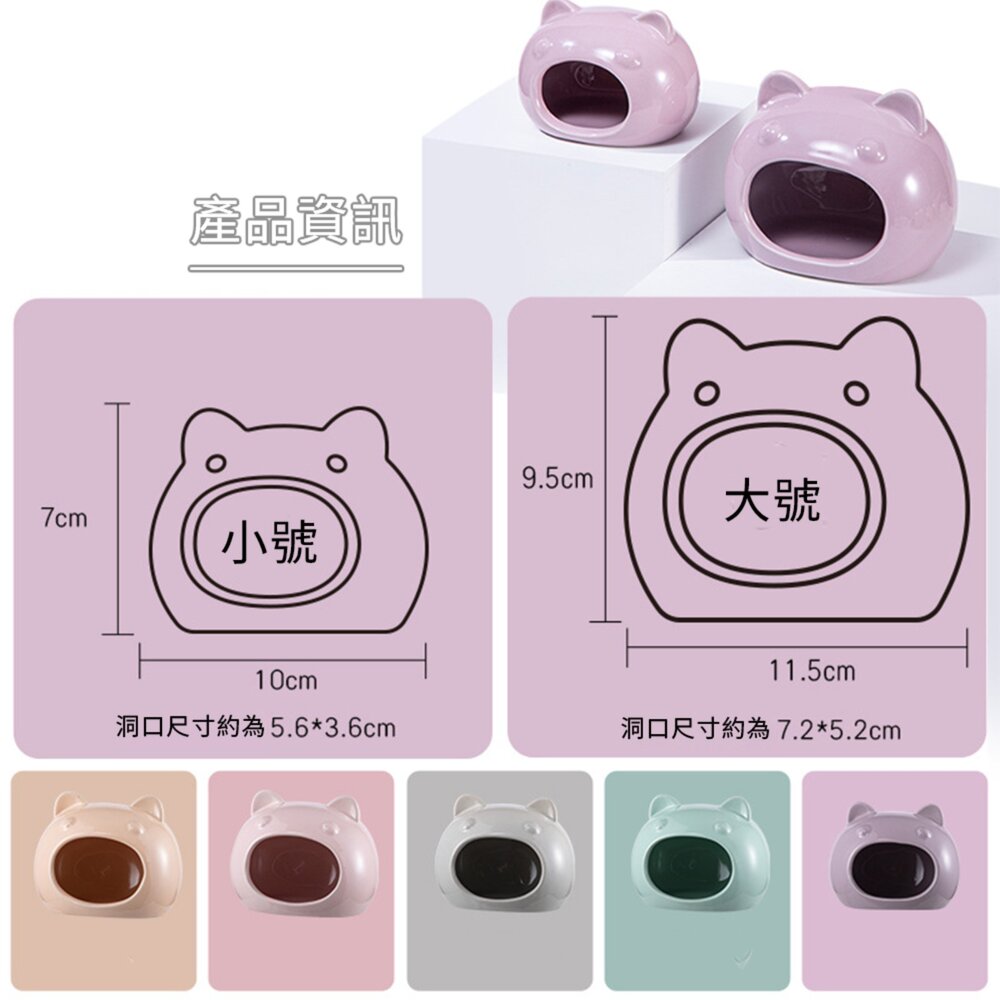 Hamster 貓頭降溫陶瓷窩 倉鼠 瓷窩 小房子 夏季 降溫 躲避窩 陶瓷 睡窩 金絲熊消暑 倉鼠 造景用品毛掌櫃寵物-圖片-7