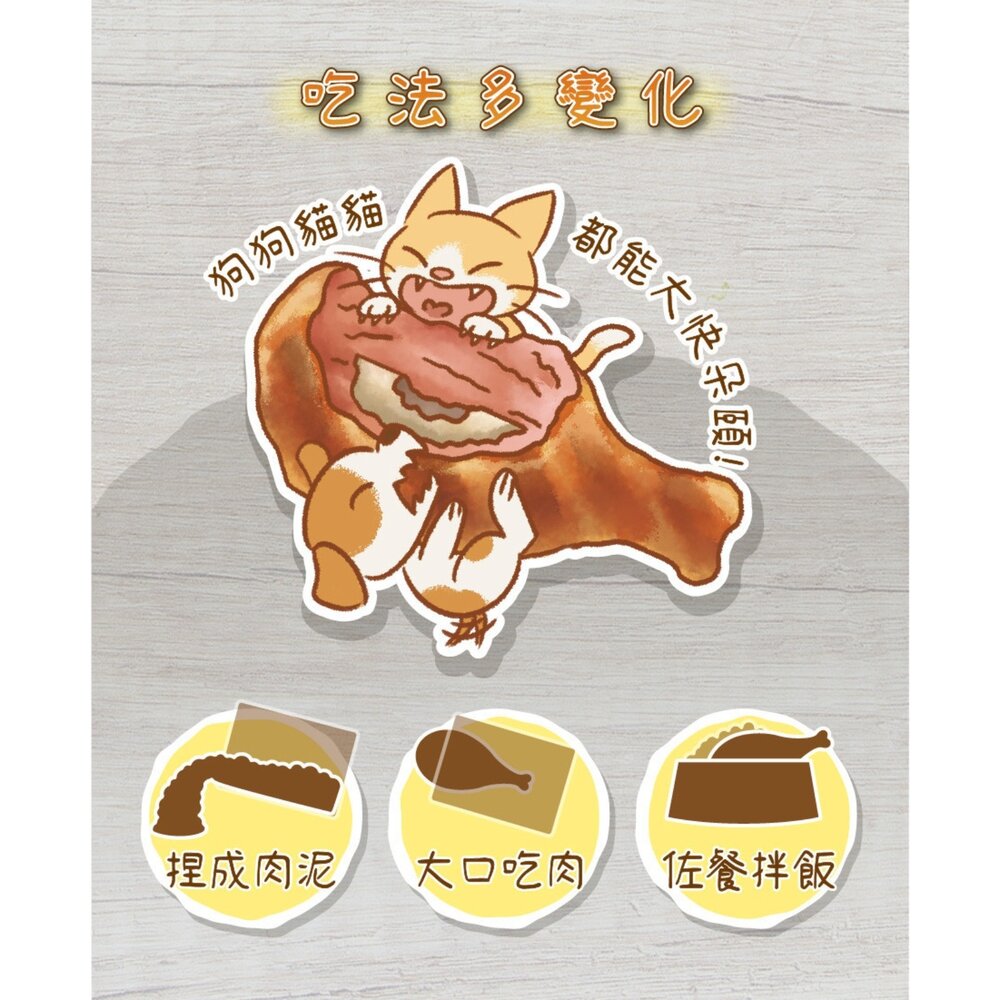 JC PET 嫩汁雞腿寵物雞腿55g 雞腿 狗零食 貓零食 化骨雞腿 台灣製造 寵物雞腿 狗雞腿毛掌櫃寵物店-圖片-3