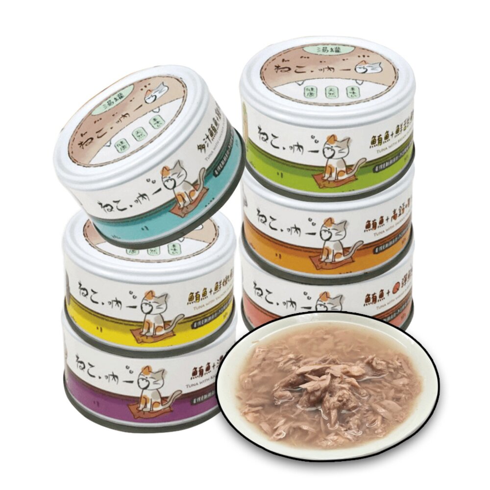  吶一口湯罐 貓湯罐  鮮肉湯罐 貓咪鮮肉湯罐 無榖貓湯罐 貓咪高湯