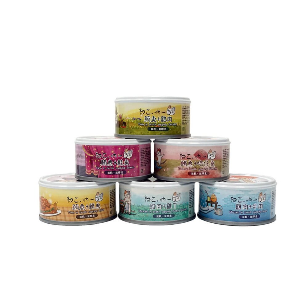 吶一口肉多多鮮肉湯罐 貓鮮肉湯罐 鮮肉湯罐 貓咪鮮肉湯罐 無榖貓湯罐毛掌櫃寵物店-圖片-1