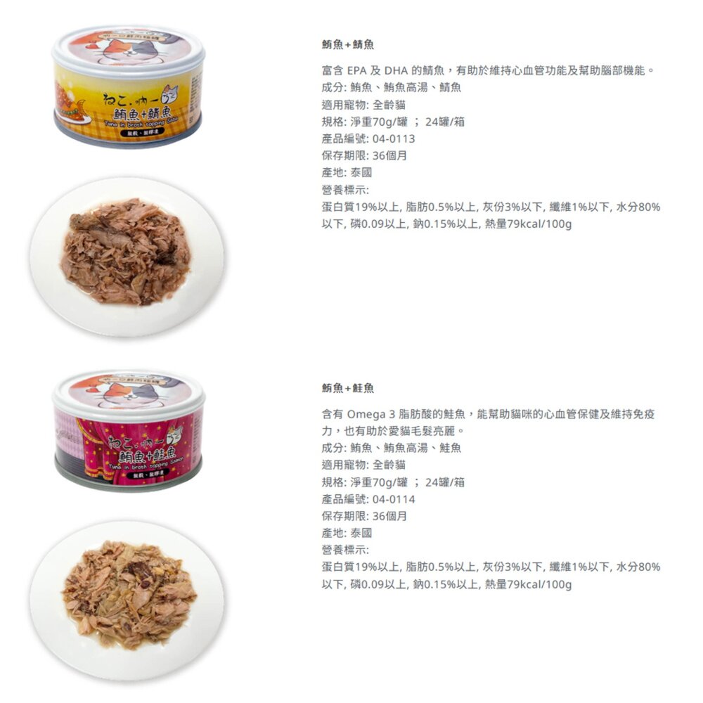 吶一口 肉多多鮮肉湯罐80g-圖片-10