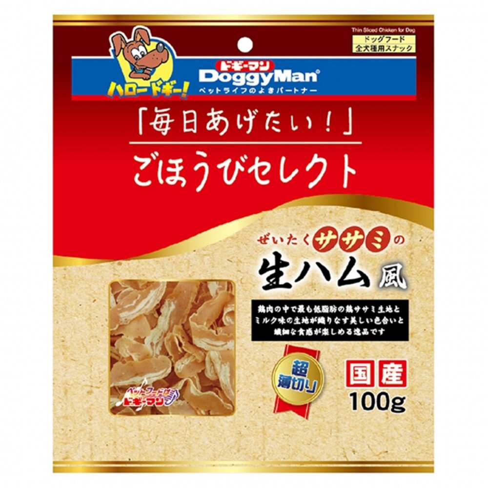 Doggyman多格漫 雞肝火腿薄片 雞肝切片 雞肝野菜 雞肉火腿薄片 牛肉火腿薄片 臘腸毛掌櫃寵物店-圖片-3