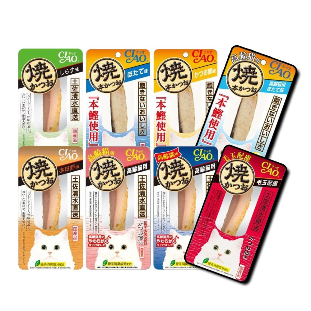 251124153200-CIAO 日本魚柳條 燒魚條 肉塊 肉條 鰹魚條 魚肉 鮮食 貓鮮食 貓食 貓咪毛掌櫃寵物店