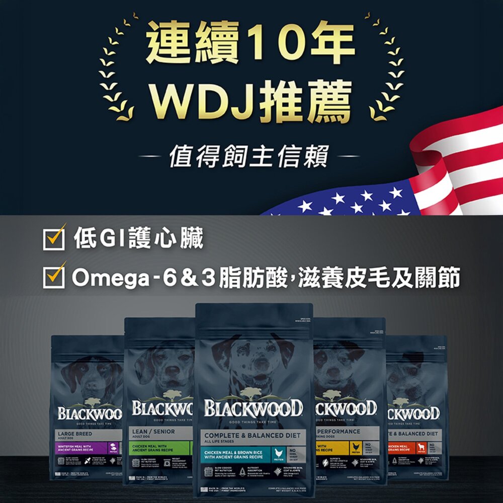 柏萊富 天然狗糧 狗飼料 犬糧 成犬 幼犬 老犬 小型犬 狗 寵物 飼料毛掌櫃寵物店-圖片-7