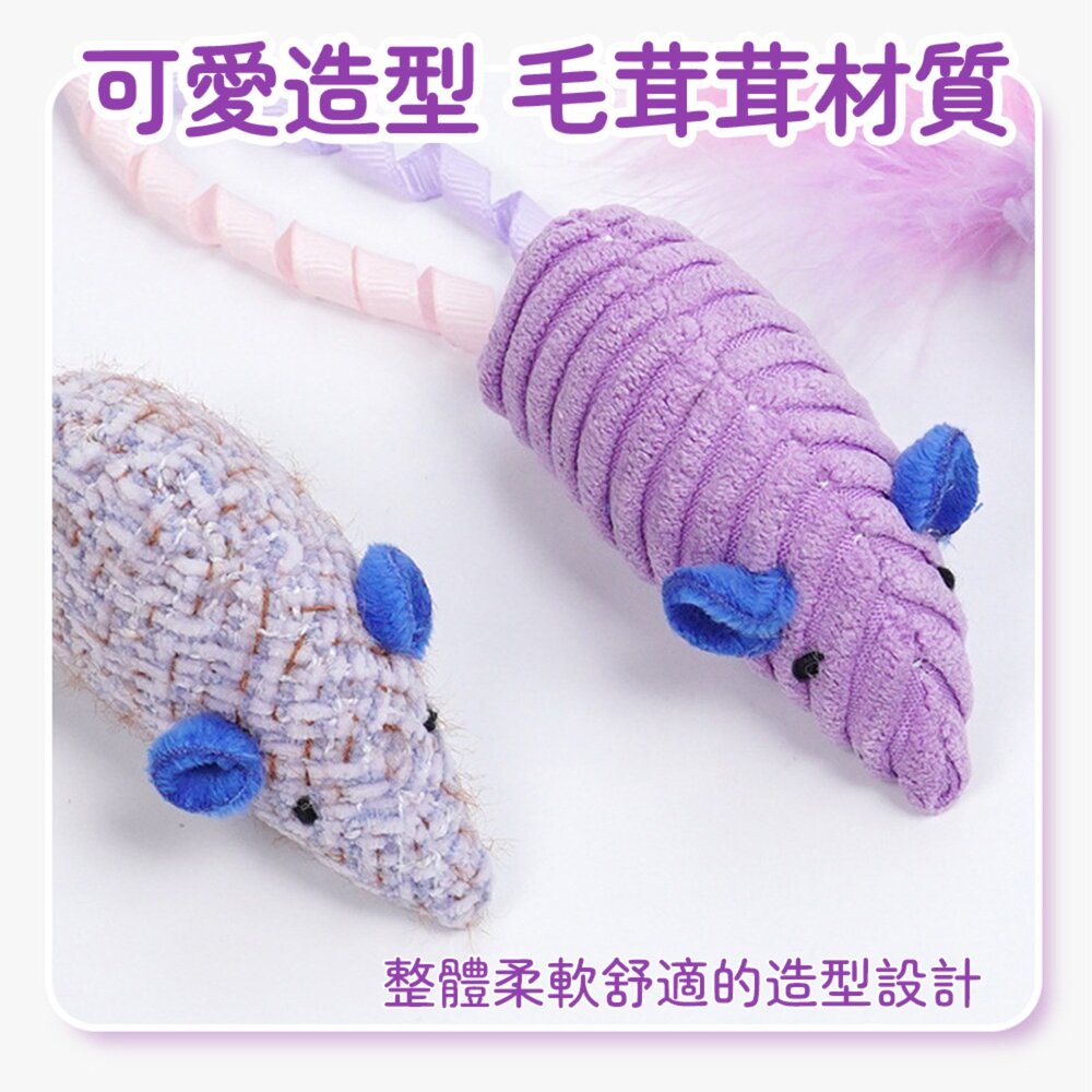 奇妙三鼠 貓薄荷玩具 貓玩具 貓薄荷 老鼠 鼠鼠 寵物 貓 玩具毛掌櫃寵物店-圖片-3