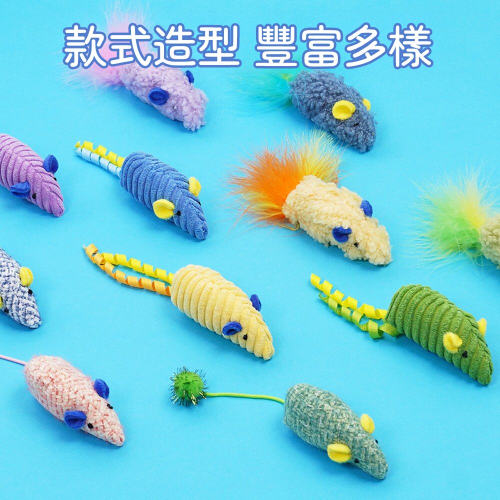 奇妙三鼠 貓薄荷玩具 貓玩具 貓薄荷 老鼠 鼠鼠 寵物 貓 玩具毛掌櫃寵物店-圖片-4
