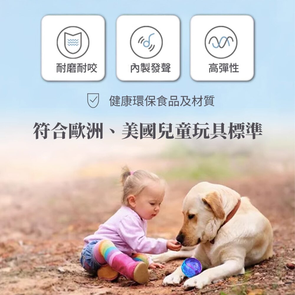 GiGwi G-BALL 寵物玩具球 耐咬球 發生球 玩具 球毛掌櫃寵物店-圖片-2