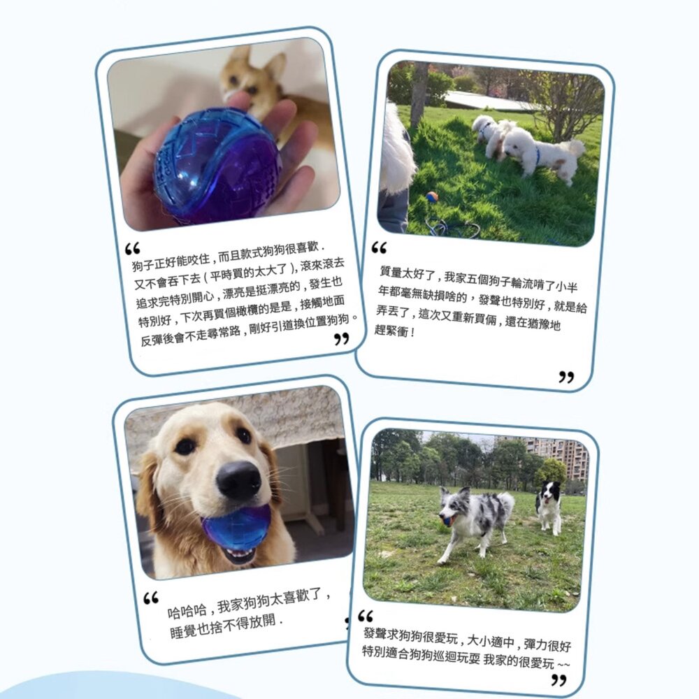 GiGwi G-BALL 寵物玩具球 耐咬球 發生球 玩具 球毛掌櫃寵物店-圖片-3