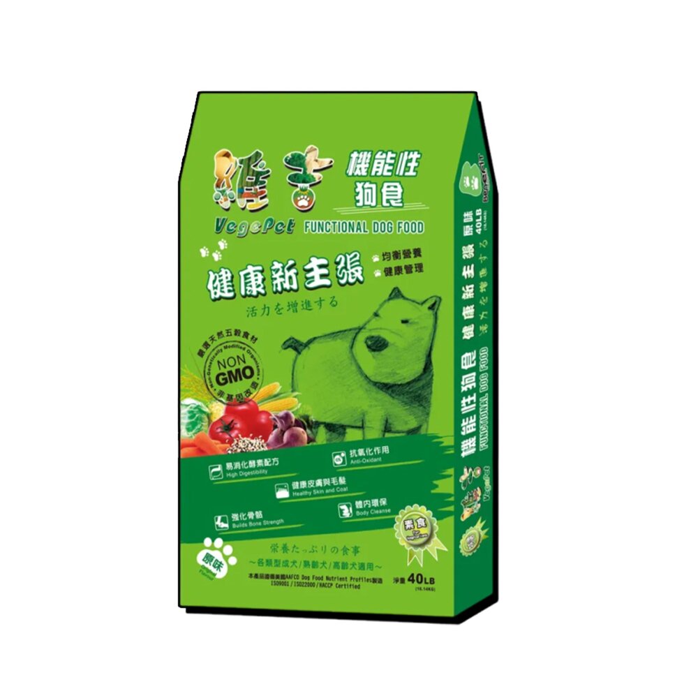 VegePet 維吉 機能性 素食狗糧 蔬食 狗飼料 大顆粒 小顆粒毛掌櫃寵物店 封面照片