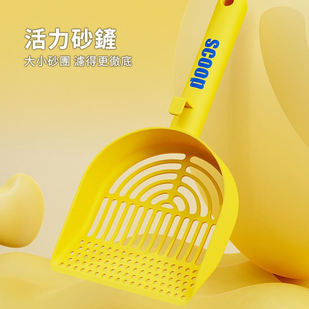 SCOOP 大小團貓砂鏟 貓砂鏟 加長手柄 大號 簡約 貓砂鏟 寵物清潔用品 附掛鉤 簡約貓砂鏟毛掌櫃寵物店-圖片-1