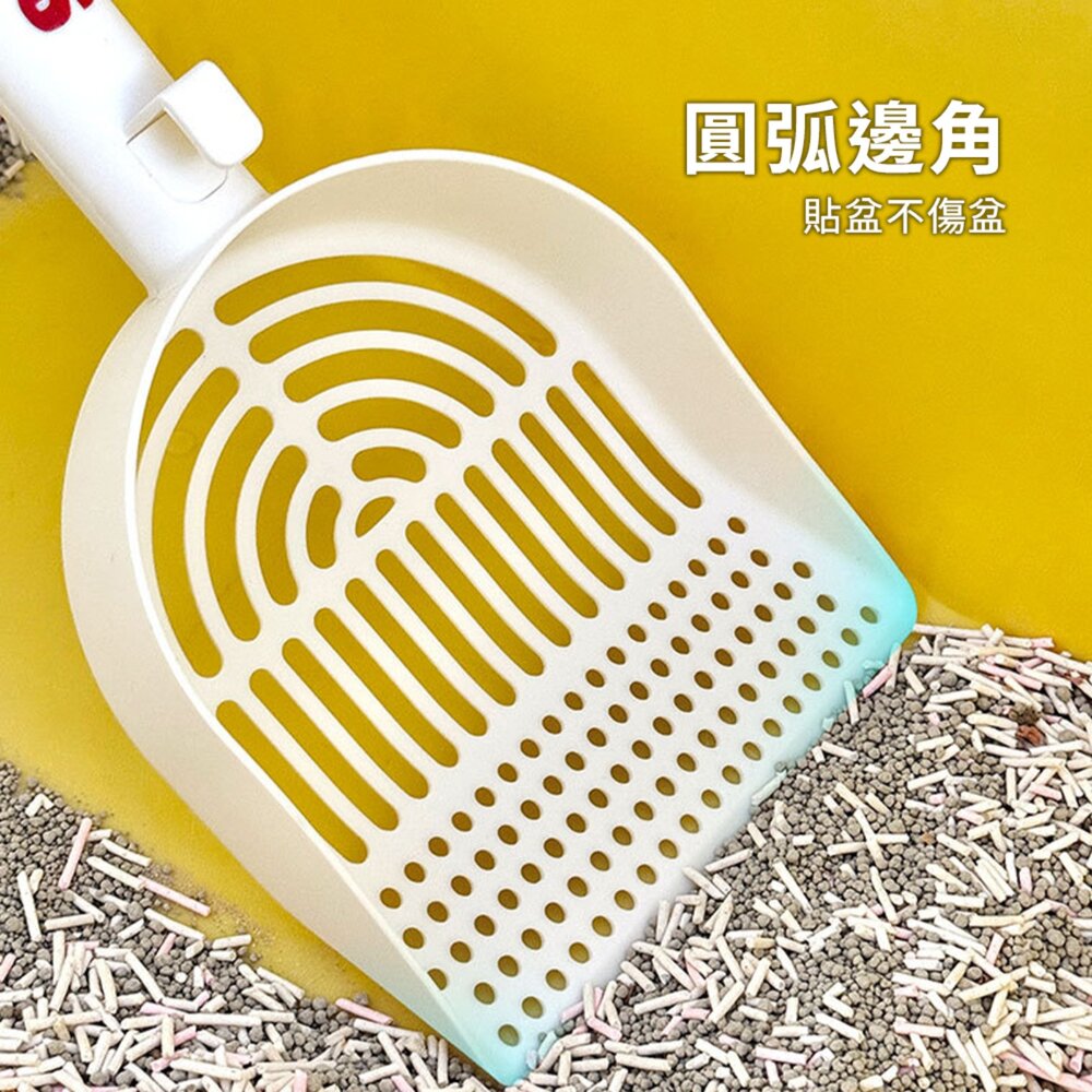SCOOP 大小團貓砂鏟 貓砂鏟 加長手柄 大號 簡約 貓砂鏟 寵物清潔用品 附掛鉤 簡約貓砂鏟毛掌櫃寵物店-圖片-2