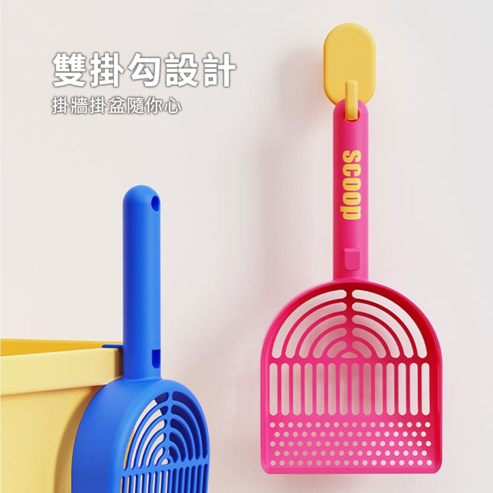 SCOOP 大小團貓砂鏟 貓砂鏟 加長手柄 大號 簡約 貓砂鏟 寵物清潔用品 附掛鉤 簡約貓砂鏟毛掌櫃寵物店-圖片-3