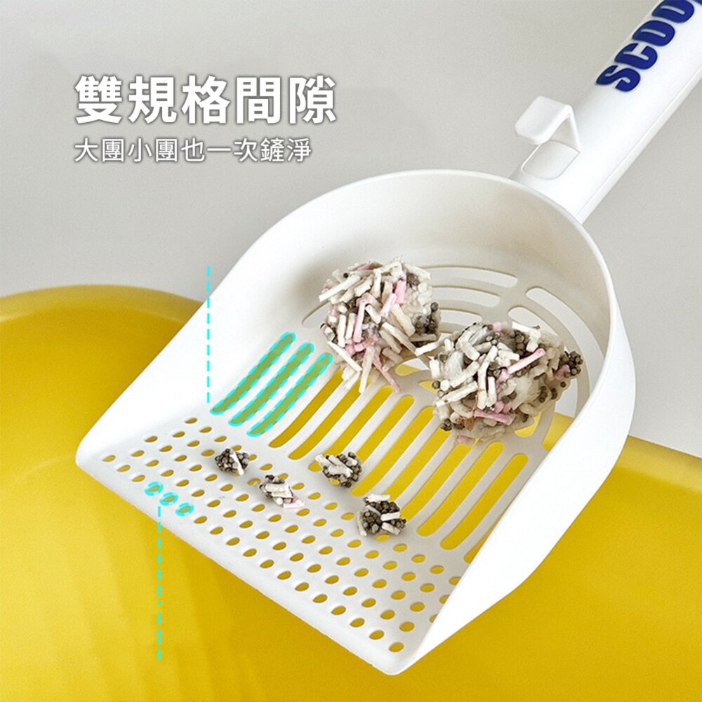 SCOOP 大小團貓砂鏟 貓砂鏟 加長手柄 大號 簡約 貓砂鏟 寵物清潔用品 附掛鉤 簡約貓砂鏟毛掌櫃寵物店-圖片-4