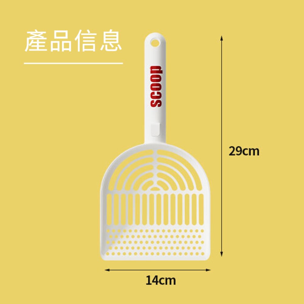 SCOOP 大小團貓砂鏟 貓砂鏟 加長手柄 大號 簡約 貓砂鏟 寵物清潔用品 附掛鉤 簡約貓砂鏟毛掌櫃寵物店-圖片-6