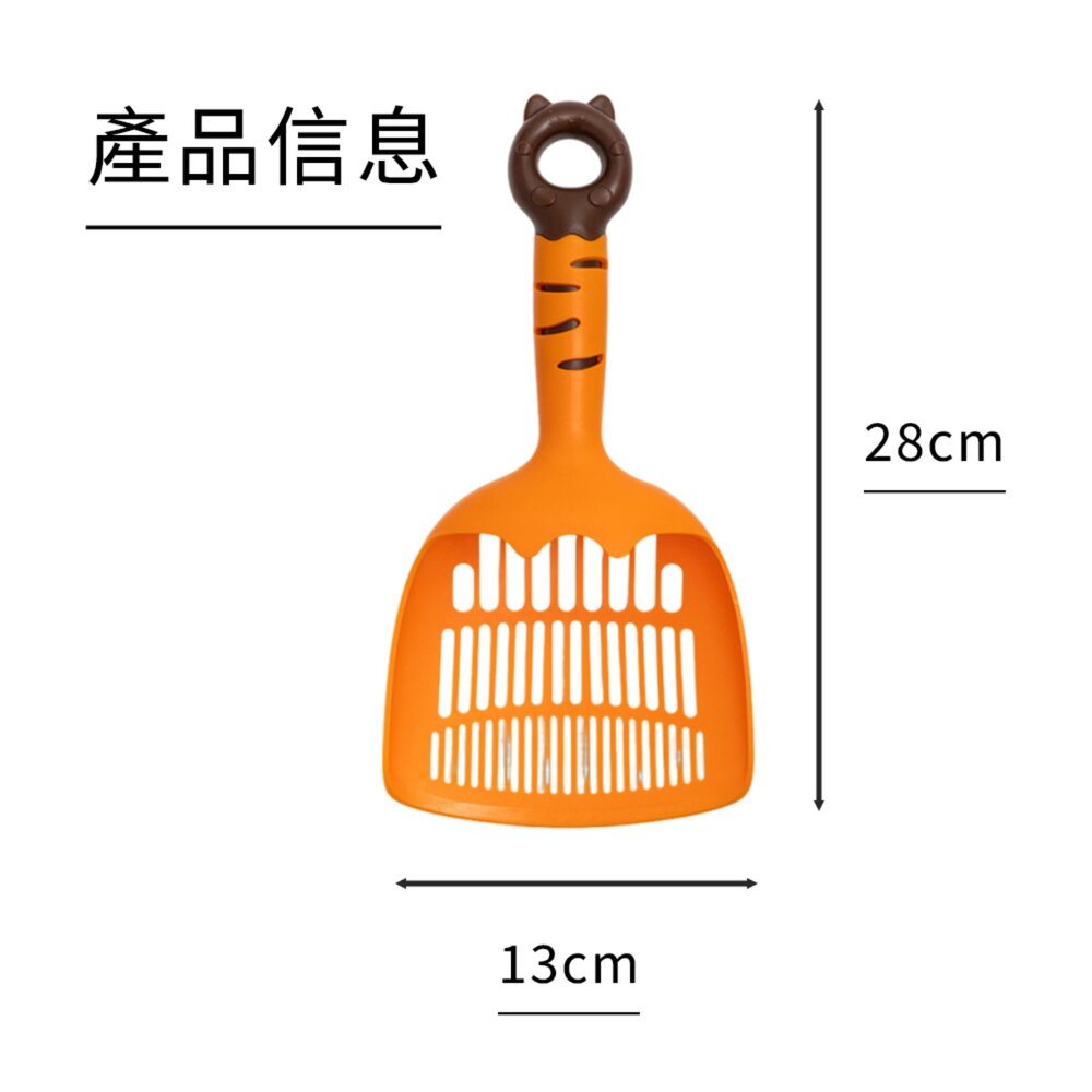 SCOOP 甜甜圈貓砂鏟 貓砂鏟子 大號加厚細孔 豆腐砂貓砂鏟神器 貓咪便鏟 寵物用品毛掌櫃寵物店-圖片-5