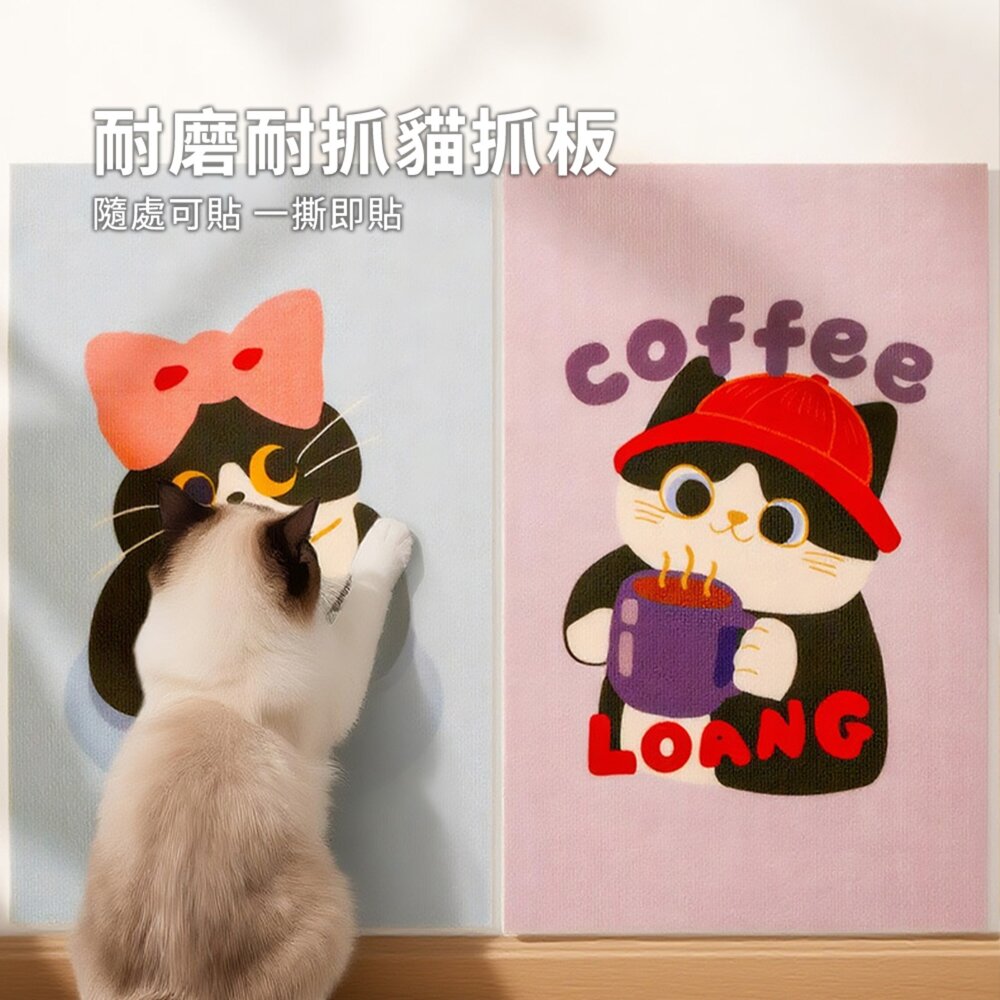 Scrapaw 毛氈貼牆貓抓板 貓抓板 貼牆立式 貓咪磨爪 防貓抓沙發 耐抓磨不掉屑 寵物貓磨爪新款毛掌櫃寵物店-圖片-2