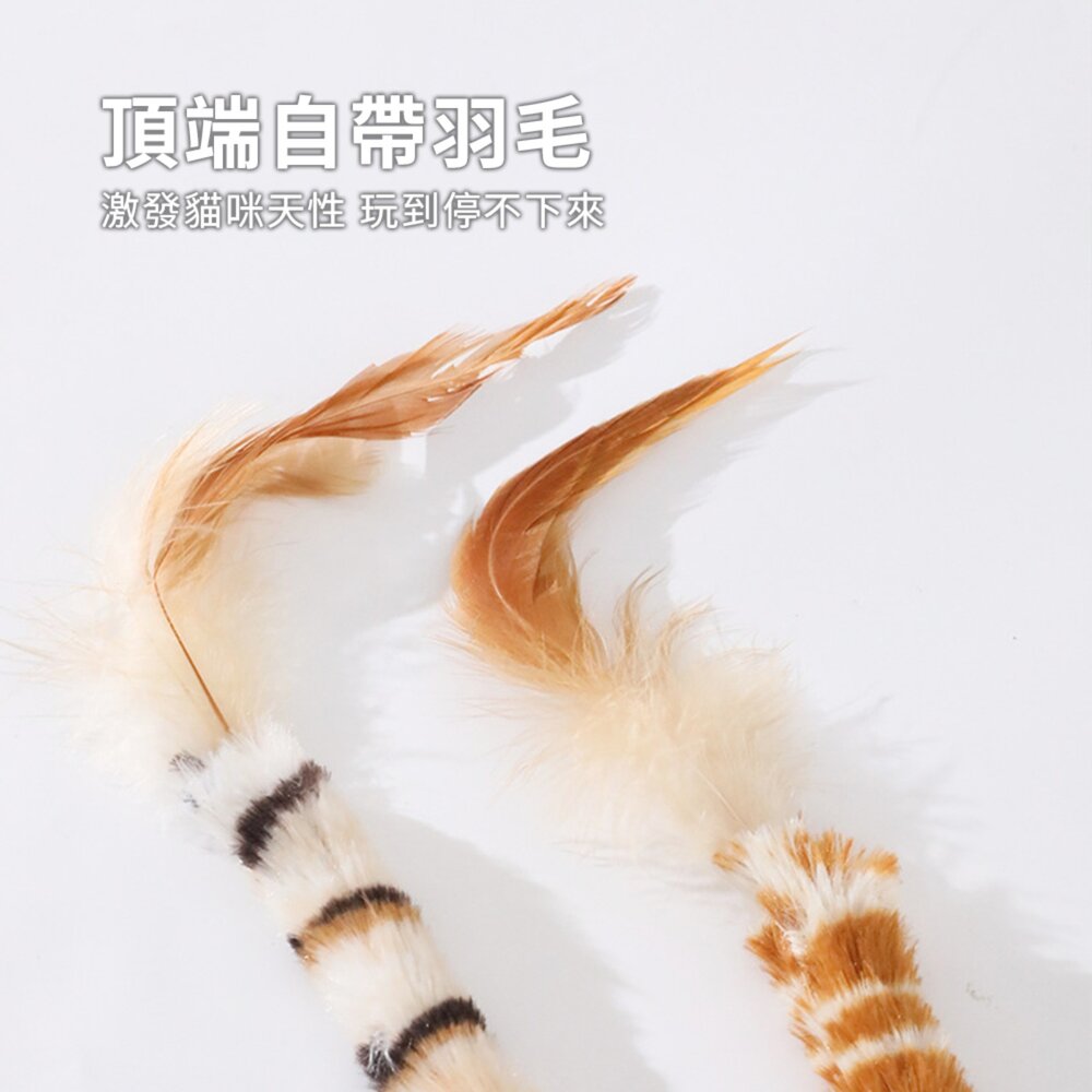 FLUPP 雞毛毯子逗貓棒 羽毛逗貓棒 雞毛撢子 逗貓玩具 麻繩木杆 帶鈴鐺 逗貓棒毛掌櫃寵物店-圖片-4
