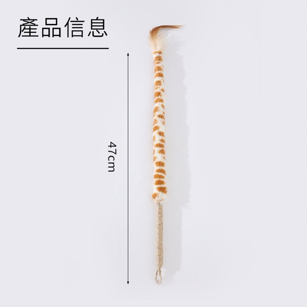 FLUPP 雞毛毯子逗貓棒 羽毛逗貓棒 雞毛撢子 逗貓玩具 麻繩木杆 帶鈴鐺 逗貓棒毛掌櫃寵物店-圖片-5