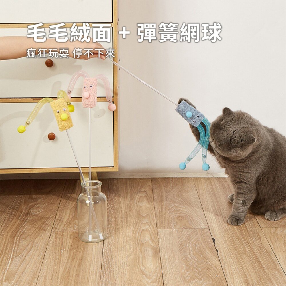 Duodoo跳跳吐司逗貓棒 卡通 小丑 造型 逗貓棒 發聲 鈴鐺 替換頭 貓咪 玩具 自嗨 互動 寵物用品毛掌櫃寵物店-圖片-2
