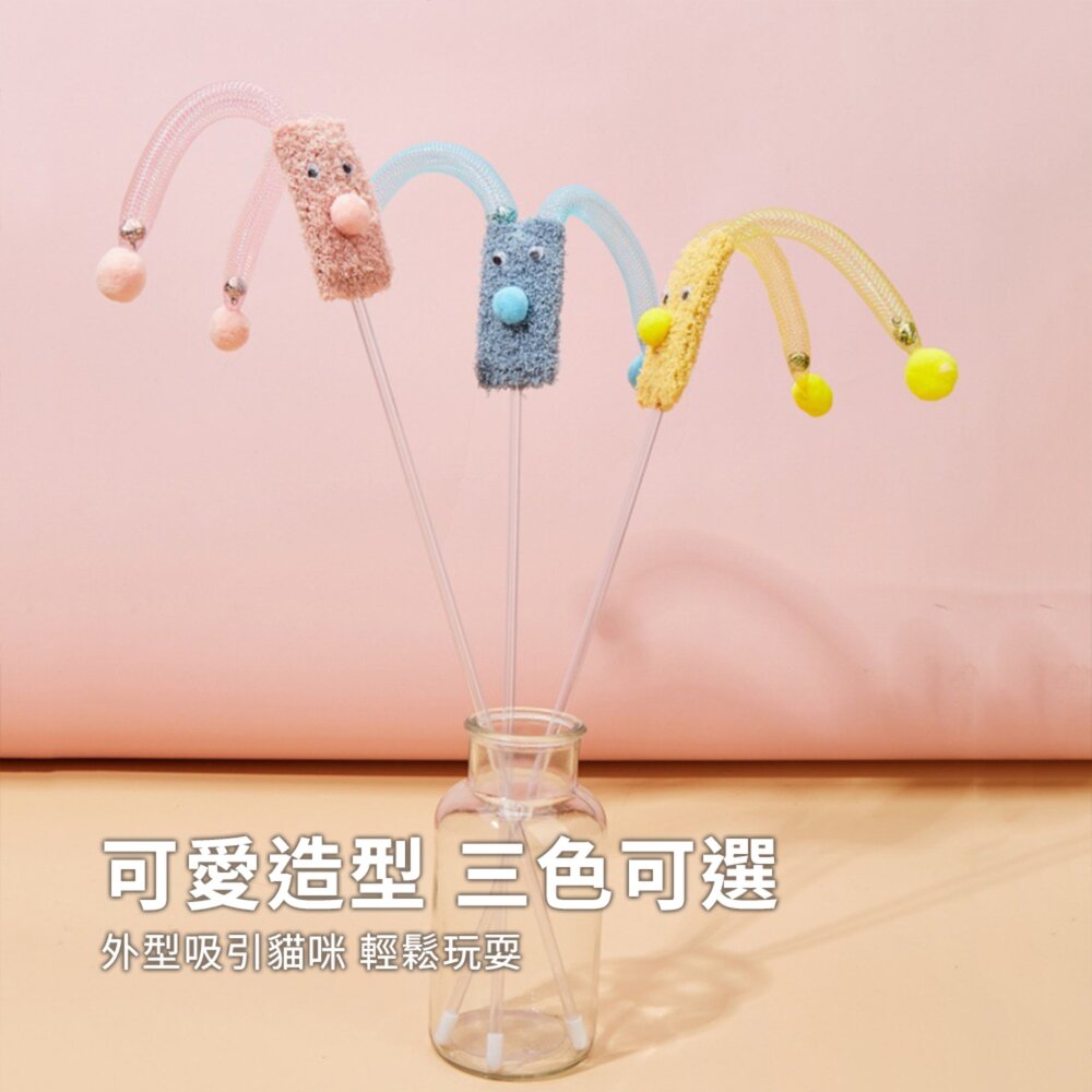Duodoo跳跳吐司逗貓棒 卡通 小丑 造型 逗貓棒 發聲 鈴鐺 替換頭 貓咪 玩具 自嗨 互動 寵物用品毛掌櫃寵物店-圖片-3