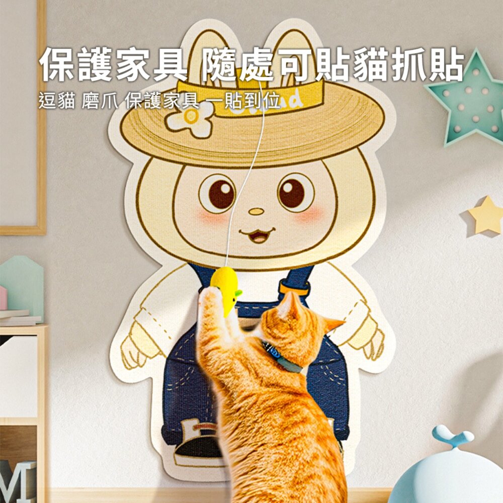 Scrapaw 不掉屑貼牆式貓抓板含貓玩具 貓爬墊貼 逗貓神器 耐磨貓抓貼 多功能牆貼 貓咪攀爬貓抓板毛掌櫃寵物店-圖片-1