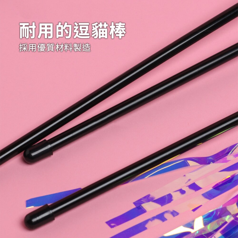炸毛貓頭炫彩逗貓棒 可愛毛絨球逗貓棒玩具 鐳射飄帶 磨牙磨爪 可愛貓咪玩具毛掌櫃寵物店-圖片-4