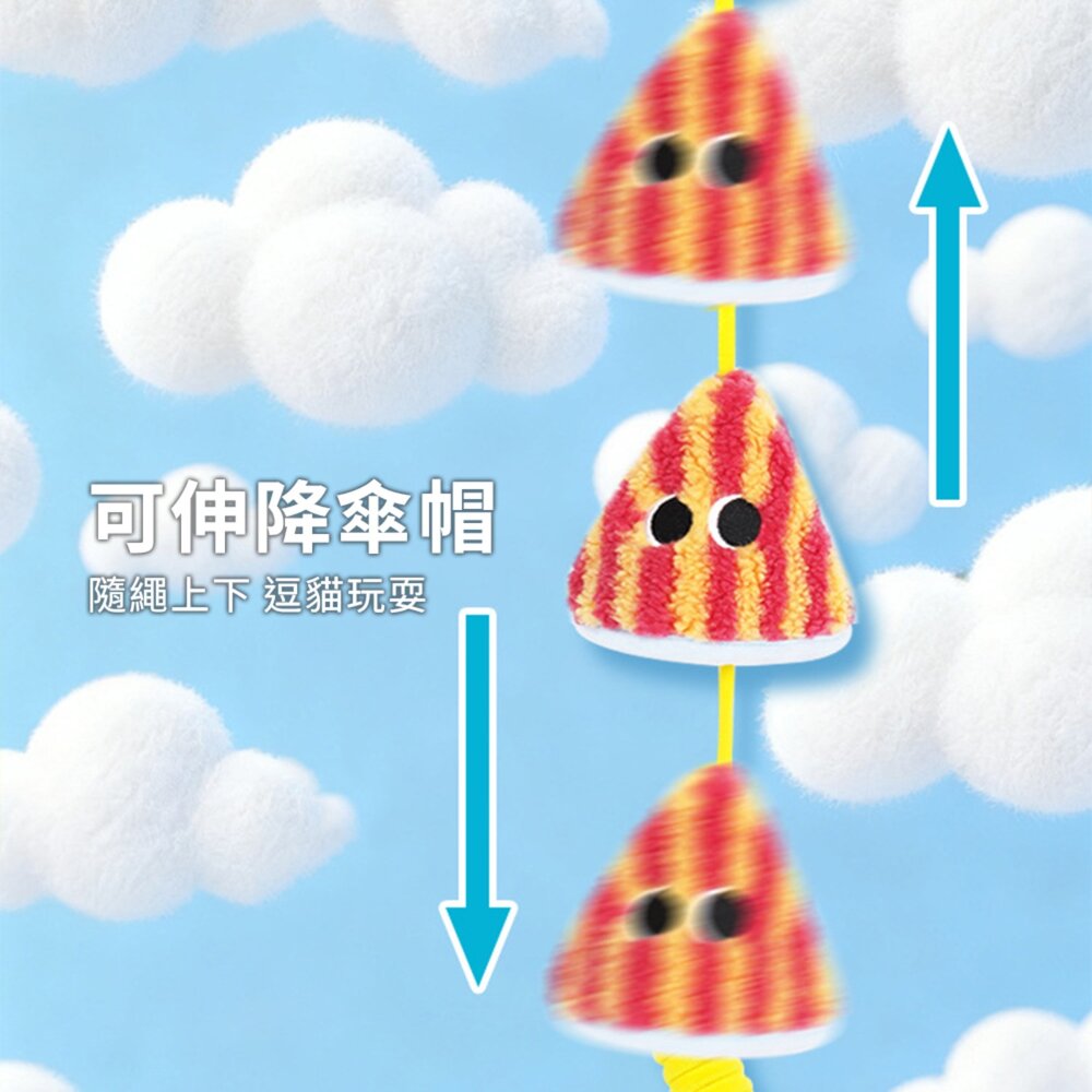 彈簧降落傘掛門式貓玩具 貓咪玩具 自嗨解悶 盪鞦韆 掛門式毛球彈力繩 逗貓棒 彈簧響紙 寵物用品毛掌櫃寵物店-圖片-4
