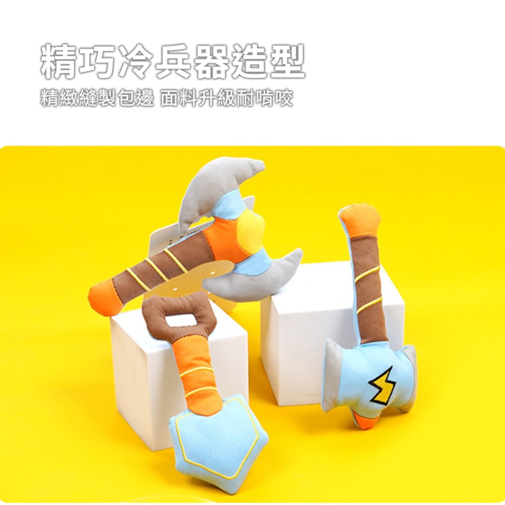 冷兵器貓薄荷玩具 自嗨解悶 貓薄荷磨牙耐咬 仿刀具 貓咪逗貓棒 幼貓寵物玩具毛掌櫃寵物店-圖片-2