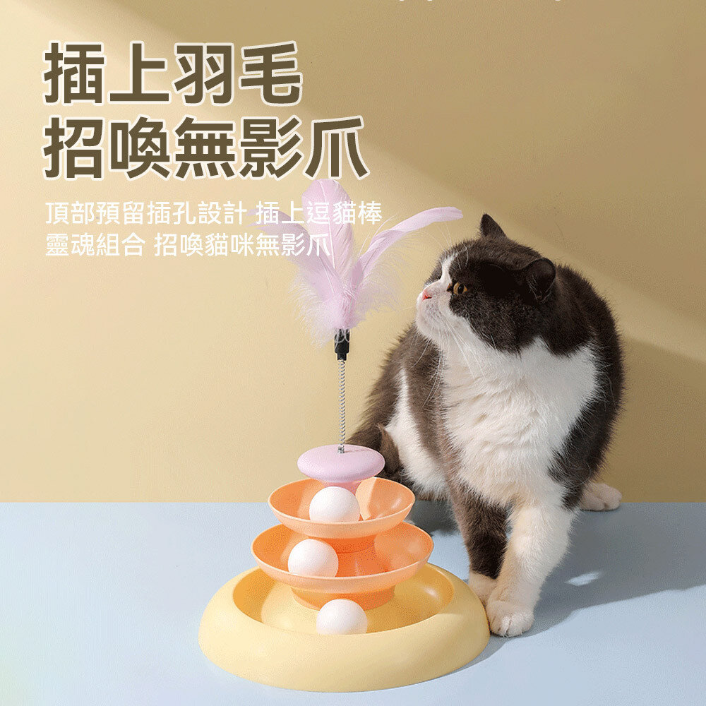 羽毛逗貓棒 貓轉盤 逗貓玩具 自嗨解悶逗貓棒 逗貓轉盤 寵物玩具 搖擺貓咪玩具毛掌櫃寵物店-圖片-1