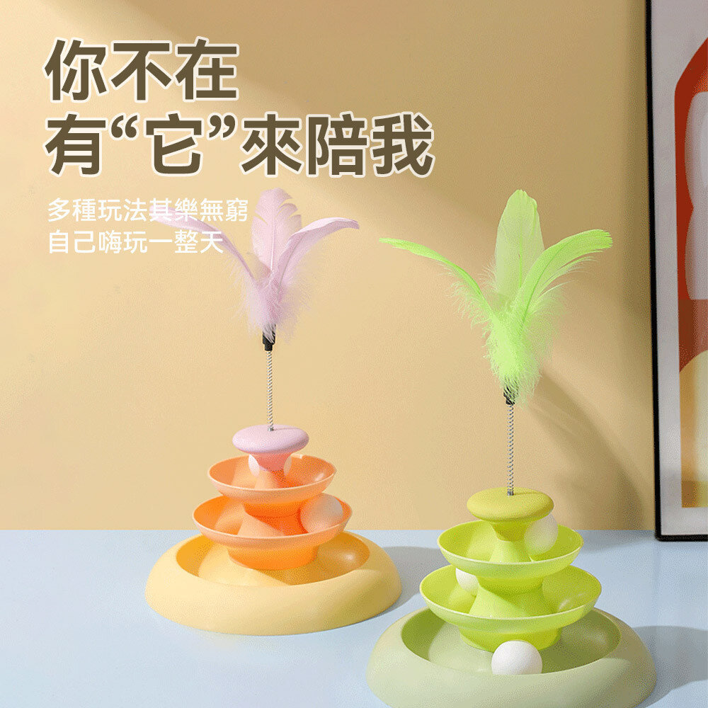羽毛逗貓棒 貓轉盤 逗貓玩具 自嗨解悶逗貓棒 逗貓轉盤 寵物玩具 搖擺貓咪玩具毛掌櫃寵物店-圖片-2