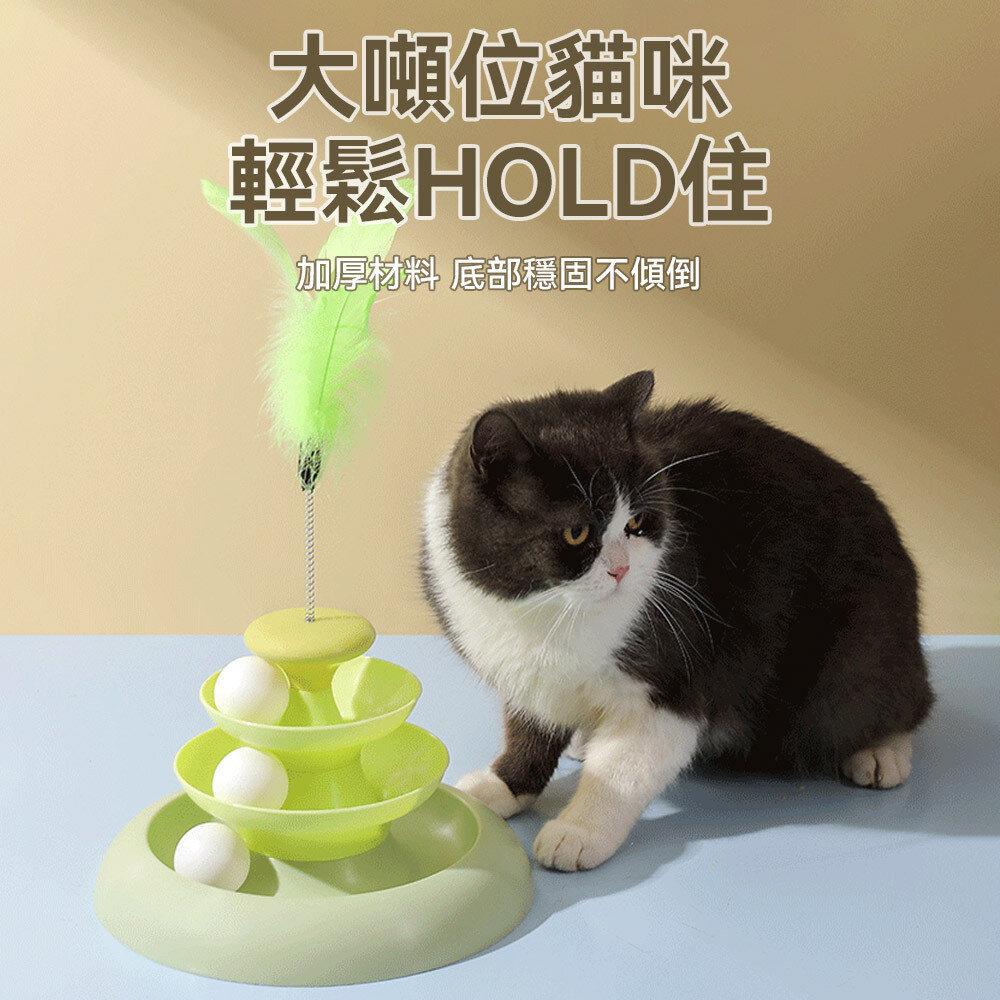 羽毛逗貓棒 貓轉盤 逗貓玩具 自嗨解悶逗貓棒 逗貓轉盤 寵物玩具 搖擺貓咪玩具毛掌櫃寵物店-圖片-5