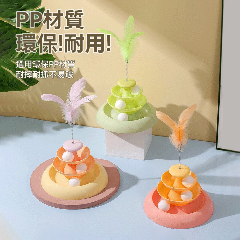 羽毛逗貓棒 貓轉盤 逗貓玩具 自嗨解悶逗貓棒 逗貓轉盤 寵物玩具 搖擺貓咪玩具毛掌櫃寵物店-圖片-6